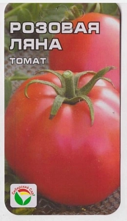 Томат Розовая Ляна, 20 шт (Сиб Сад)