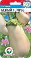 Баклажан Белый голубь, 20 шт (Сиб Сад) Баклажан Белый голубь, 20 шт (Сиб Сад)