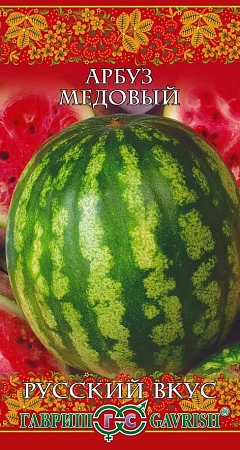 Арбуз Медовый 1 г (ГАВРИШ) Арбуз Медовый 1 г (ГАВРИШ)