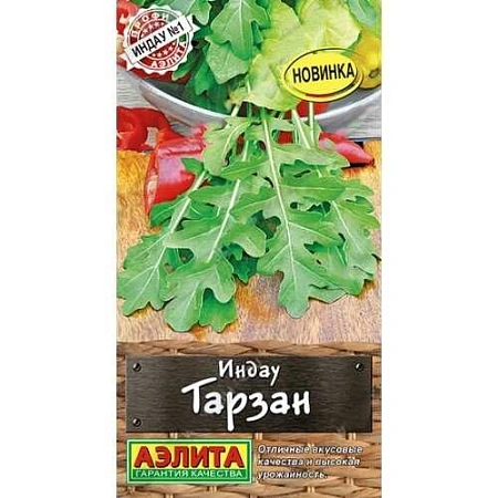 Индау Тарзан, 0,3 г (Аэлита)