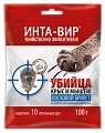 Инта-вир брикеты для истребления серых крыс, 100 г Инта-вир брикеты для истребления серых крыс, 100 г