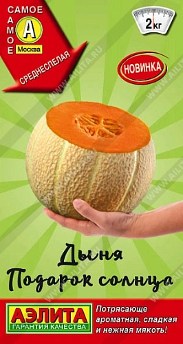 Дыня Подарок солнца, 1 г (АЭЛИТА) Дыня Подарок солнца, 1 г (АЭЛИТА)