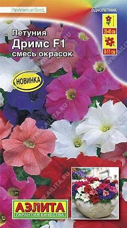 Петуния Дримс F1, смесь 10 шт Петуния Дримс F1, смесь 10 шт