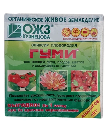 Удобрение Гуми-90 для овощей, ягод, плодов, цветов, 6 г Удобрение Гуми-90 для овощей, ягод, плодов, цветов, 6 г