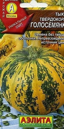 Тыква твердокорая Голосемянка, 1 г (АЭЛИТА)