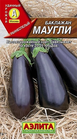 Баклажан Маугли 0,3 г (АЭЛИТА) Баклажан Маугли 0,3 г (АЭЛИТА)