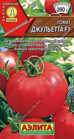 Томат Джульетта F1, 20 шт (АЭЛИТА)