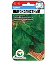 Щавель Широколистный 0,5гр (Сиб сад) Щавель Широколистный 0,5гр (Сиб сад)