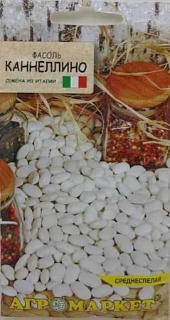 Фасоль овощная Каннеллино, 10 г (Агромаркет) Фасоль овощная Каннеллино, 10 г (Агромаркет)