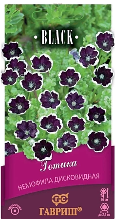 Немофила Готика 0,2 г (ГАВРИШ)