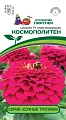 Цинния Космополитен F1 (4 шт), 2-ной пак. (ПАРТНЕР) Цинния Космополитен F1 (4 шт), 2-ной пак. (ПАРТНЕР)