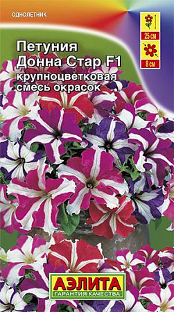 Петуния Донна Стар F1 крупноцветковая, смесь окрасок 10 шт (Аэлита)