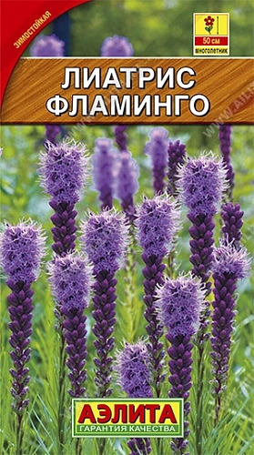 Лиатрис Фламинго колосковый, 0,1 г (Аэлита) Лиатрис Фламинго колосковый, 0,1 г (Аэлита)