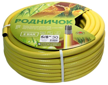 Шланг Родничок 5/8 30 м армир. (желтый)