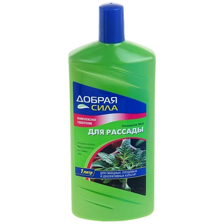 Удобрение Добрая сила для рассады 1 л
