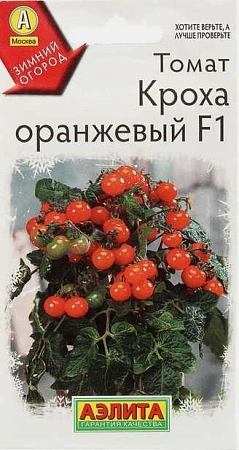 Томат Кроха оранжевый F1, 10 шт (Аэлита)