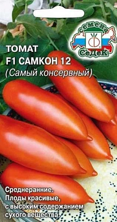 Томат Самкон 12 F1, 0,05 г (СеДек)