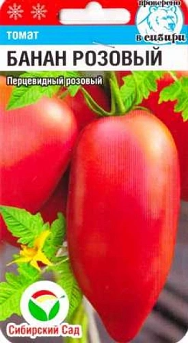 Томат Банан Розовый, 20 шт (Сиб Сад) Томат Банан Розовый, 20 шт (Сиб Сад)