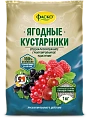 Удобрение ФАСКО 5М для ягодных кустарников 1 кг Удобрение ФАСКО 5М для ягодных кустарников 1 кг