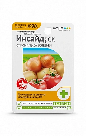 Инсайд, 10 мл