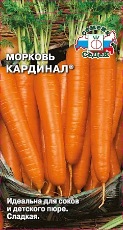 Морковь Кардинал, 2 г (Седек)