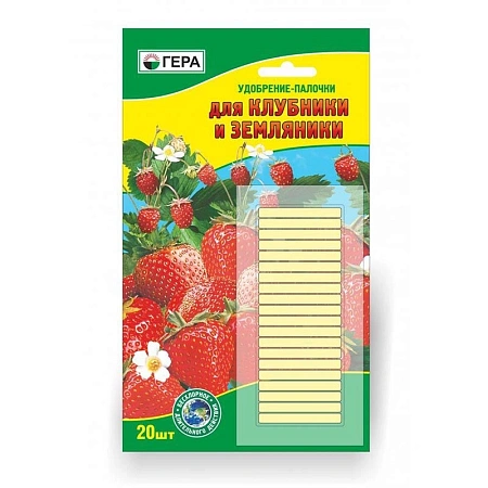 ГЕРА палочки для клубники и земляники ГЕРА палочки для клубники и земляники