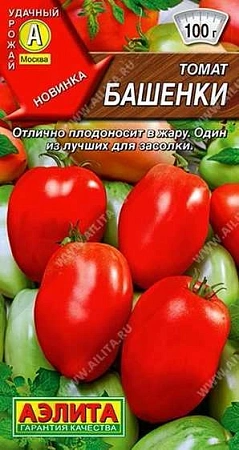 Томат Башенки 0,2 г (АЭЛИТА)