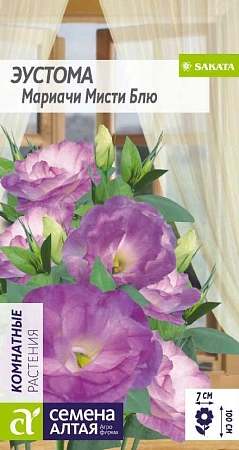 Эустома Мариачи Мисти блю, 5 шт Эустома Мариачи Мисти блю, 5 шт