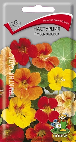 Настурция Смесь окрасок 3 г Настурция Смесь окрасок 3 г
