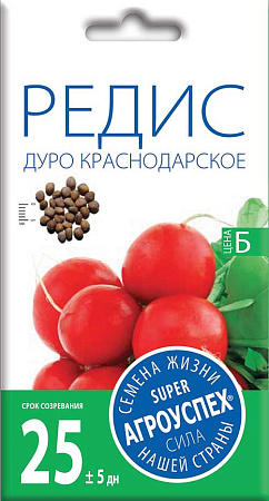 Редис Дуро, 3 г (Агроуспех)