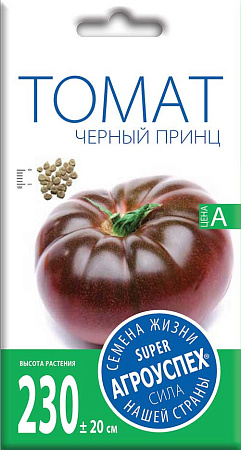 Томат Черный Принц, 0,1 г (Агроуспех)