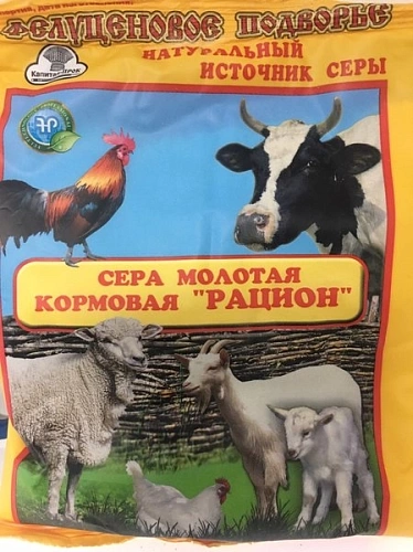 Сера кормовая Рацион 500 г Сера кормовая Рацион 500 г