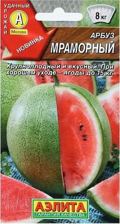 Арбуз Мраморный, 1 г (АЭЛИТА) Арбуз Мраморный, 1 г (АЭЛИТА)