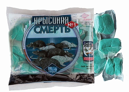 Крысиная смерть № 1, 200 г