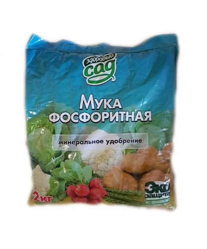 Фосфоритная мука 2 кг Фосфоритная мука 2 кг
