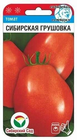 Томат Сибирская грушовка, 20 шт (Сиб Сад)