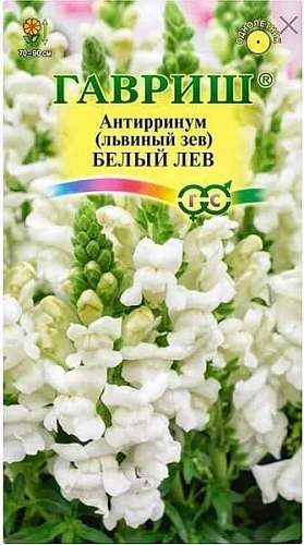 Антирринум (Львиный зев) Белый лев однолетник, 0,05 г (Гавриш) Антирринум (Львиный зев) Белый лев однолетник, 0,05 г (Гавриш)