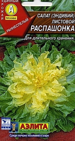 Салат листовой Распашонка 0,5 г Салат листовой Распашонка 0,5 г