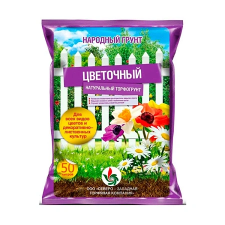Грунт Народный цветочный, 50 л