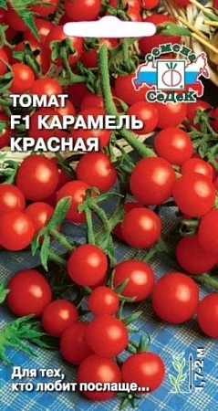 Томат Карамель Красная F1 0,1 г