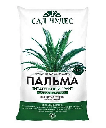 Грунт Сад чудес для пальм, 5 л