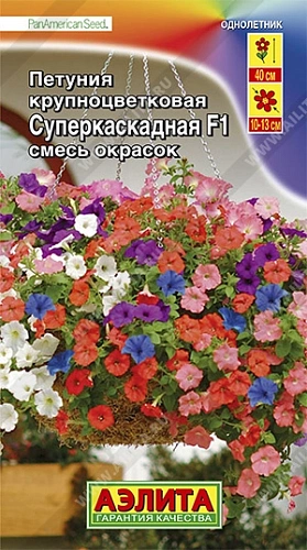 Петуния суперкаскадная смесь 10 шт Петуния суперкаскадная смесь 10 шт