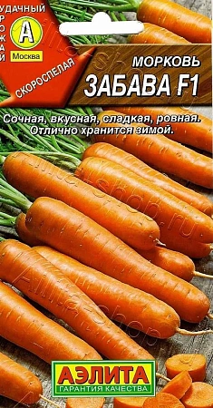 Морковь Забава F1, 0,5 г (АЭЛИТА)
