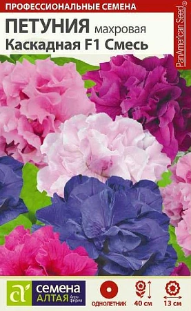 Петуния Каскадная смесь махровая F1, 10 шт Петуния Каскадная смесь махровая F1, 10 шт