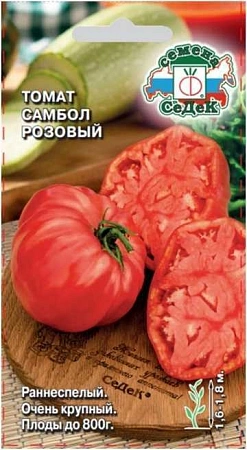 Томат Самбол Розовый, 0,1 г (СеДек)