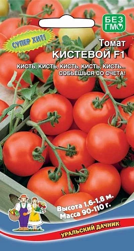 Томат Кистевой F1, 12 шт (УД) Томат Кистевой F1, 12 шт (УД)