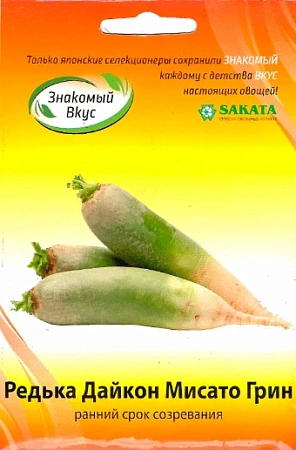 Редька дайкон Мисато Грин F1, 50 шт (SAKATA)