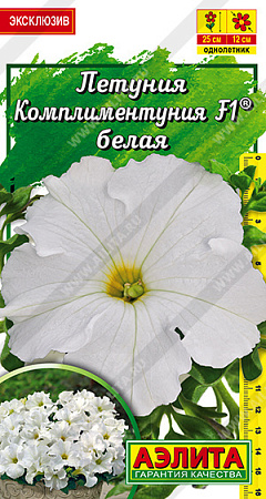 Петуния Комплиментуния F1 белая, 7 шт (Аэлита) Петуния Комплиментуния F1 белая, 7 шт (Аэлита)