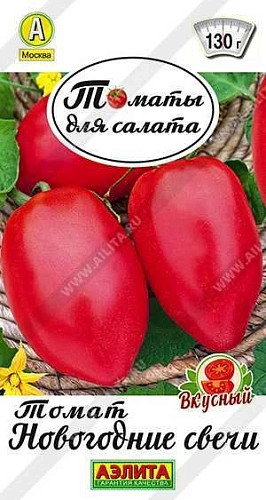 Томат Новогодние свечи 0,2 г (АЭЛИТА) Томат Новогодние свечи 0,2 г (АЭЛИТА)
