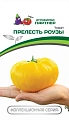 Томат Прелесть роузы F1 (10 шт), 2-ной пак. Томат Прелесть роузы F1 (10 шт), 2-ной пак.